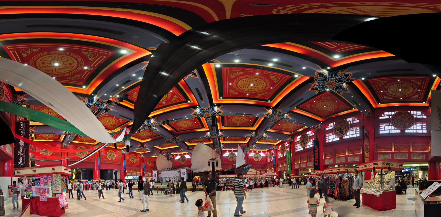 Ibn Battuta Mall