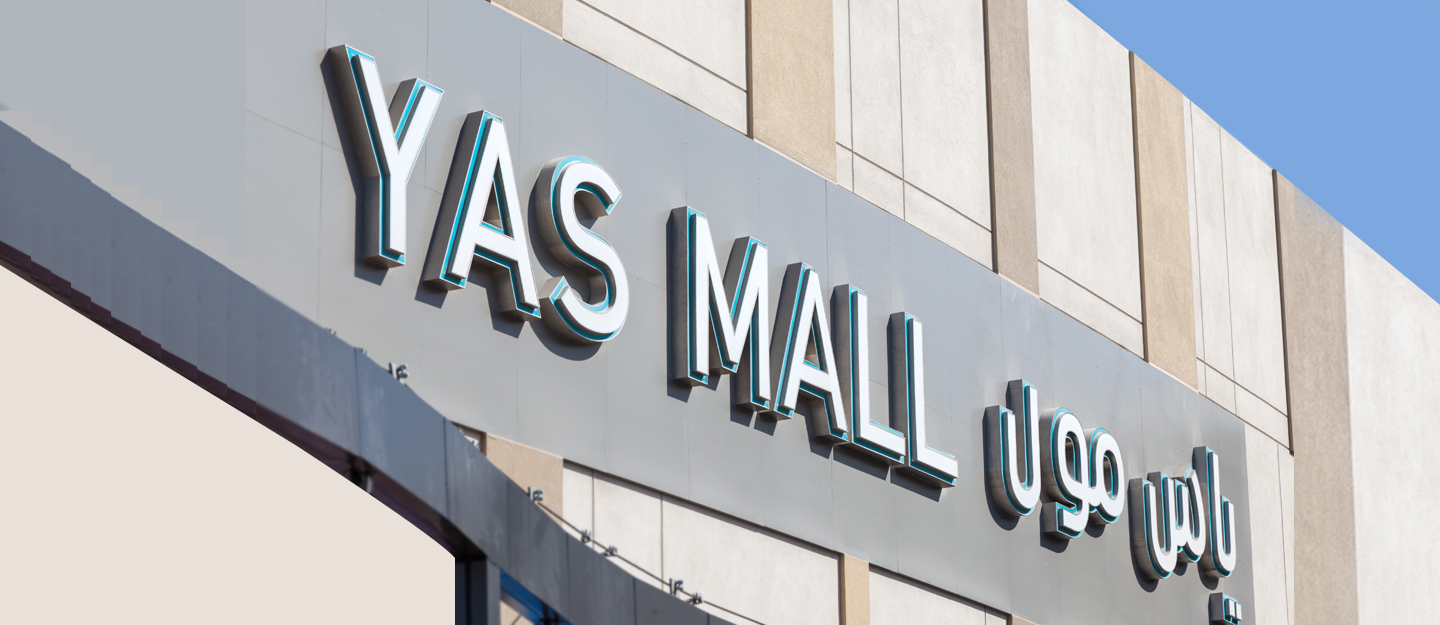 Yas Mall
